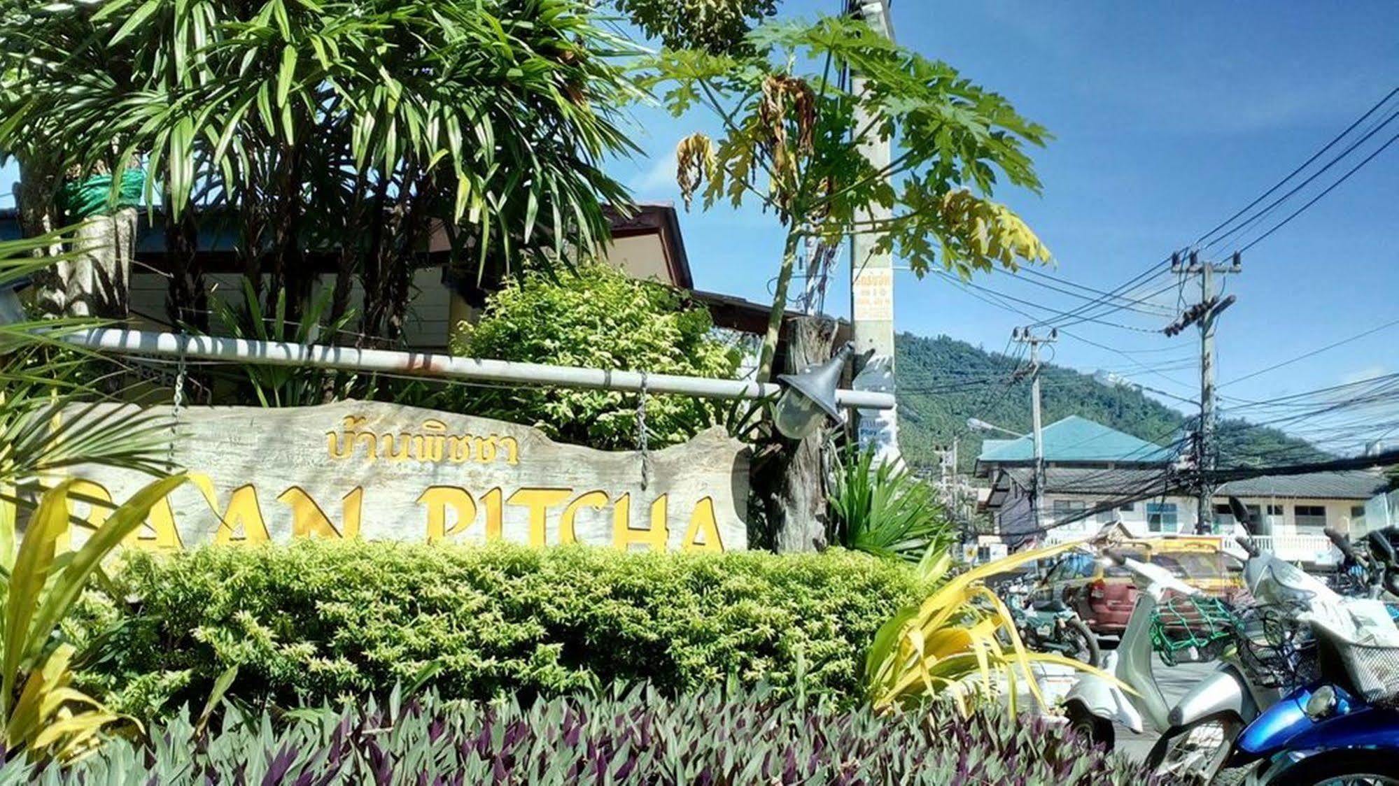 Baan Pitcha บ้านพิชชา Lamai Beach  Exterior foto
